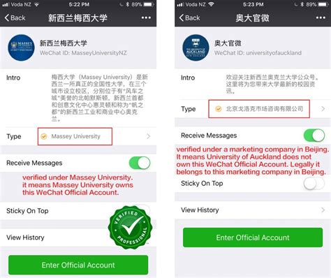 Sanctions for violating the WeChat terms Block the website or IP address Limit or block the traffic to content on WeChat Moments Partially or fully limit the features of the Official Account Temporarily block or event permanently delete the account Ban the company from using the WeChat system. . Wechat web service unavailable for this account